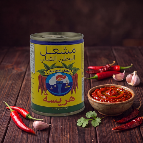 Le Flambeau du Cap Bon - Harissa in der Dose