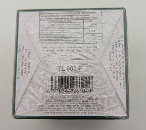 Lamchahar - Special Tour Marokkanischer Tee 602, 200g